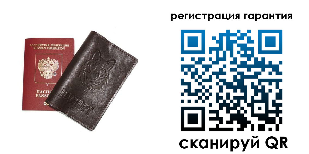 временная прописка в Красноярском крае