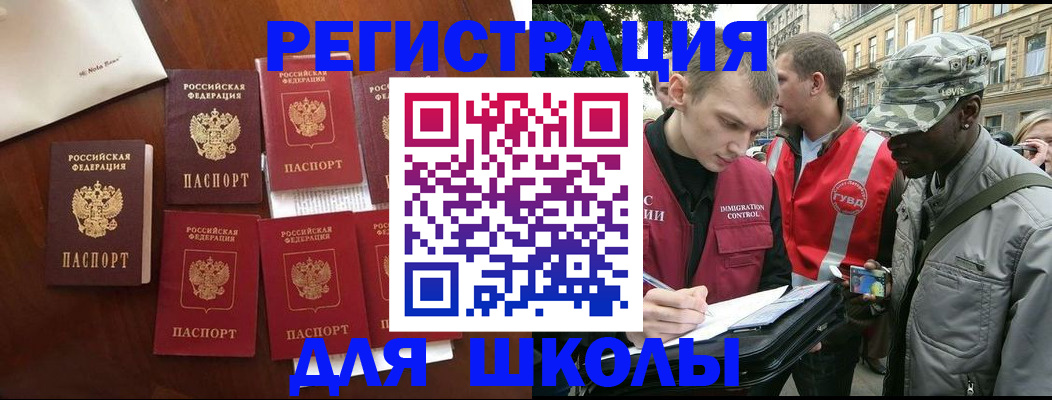 где прописаться в Красноярском крае